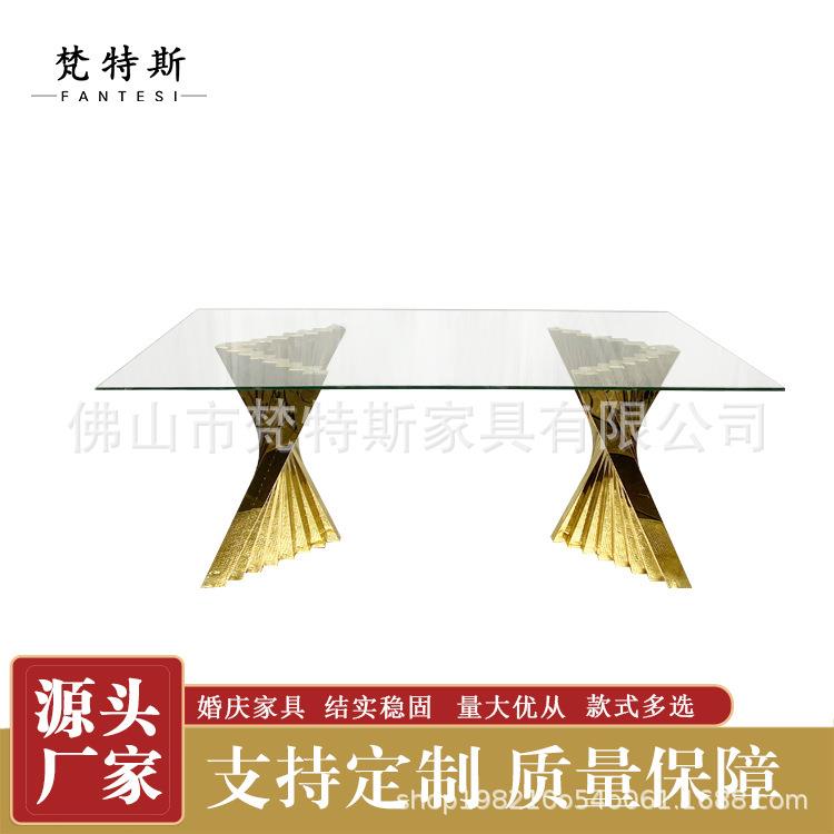 奢华高级酒店玻璃餐桌 婚庆宴会接待招待长方形不锈钢餐桌