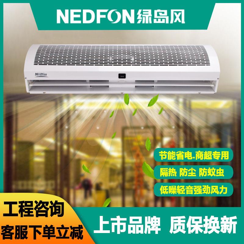 绿岛风风幕机商用低噪强劲风大超市专用饭店门口壁挂风帘机空气幕图片