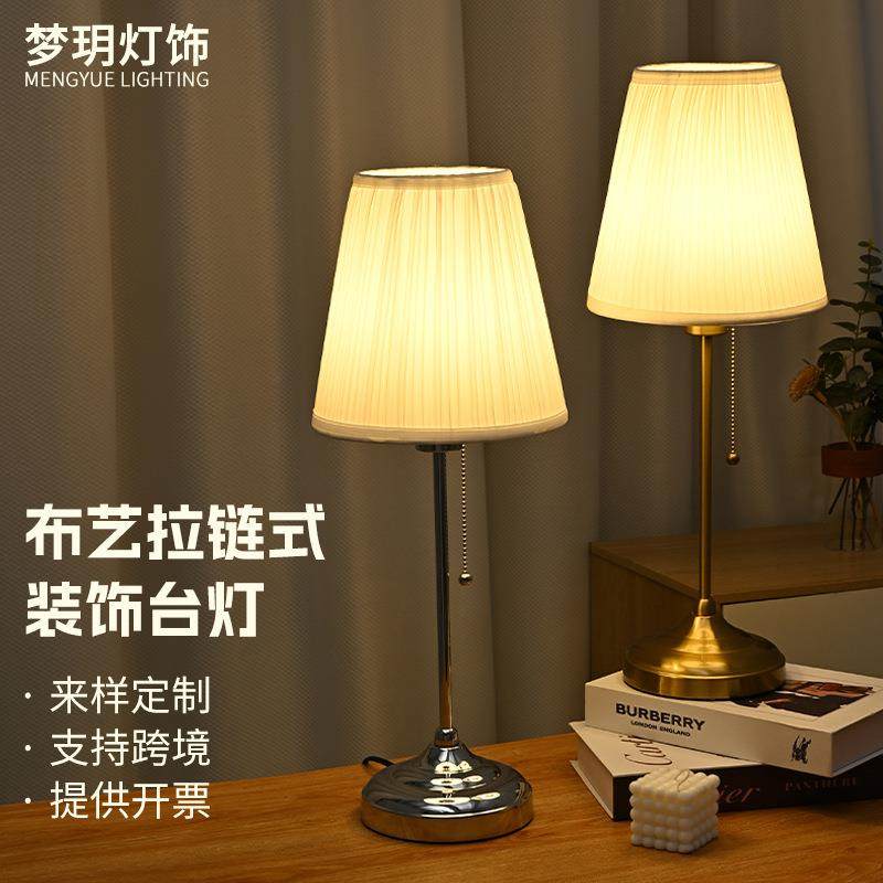 北欧现代简约风客厅酒吧 客房饭店卧室落地灯装饰台灯复古灯饰,鲜花速递/花卉仿真/绿植园艺,割草机/草坪机,淘宝优惠券,粉丝福利购,淘宝优惠卷