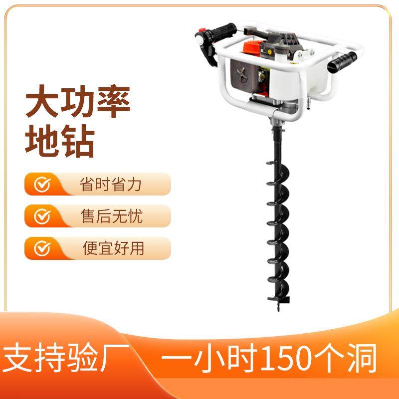 白方架二冲程汽油机农业种植果树施肥冰钓捕捞挖坑机钻机农用车,鲜花速递/花卉仿真/绿植园艺,割草机/草坪机,淘宝优惠券,粉丝福利购,淘宝优惠卷