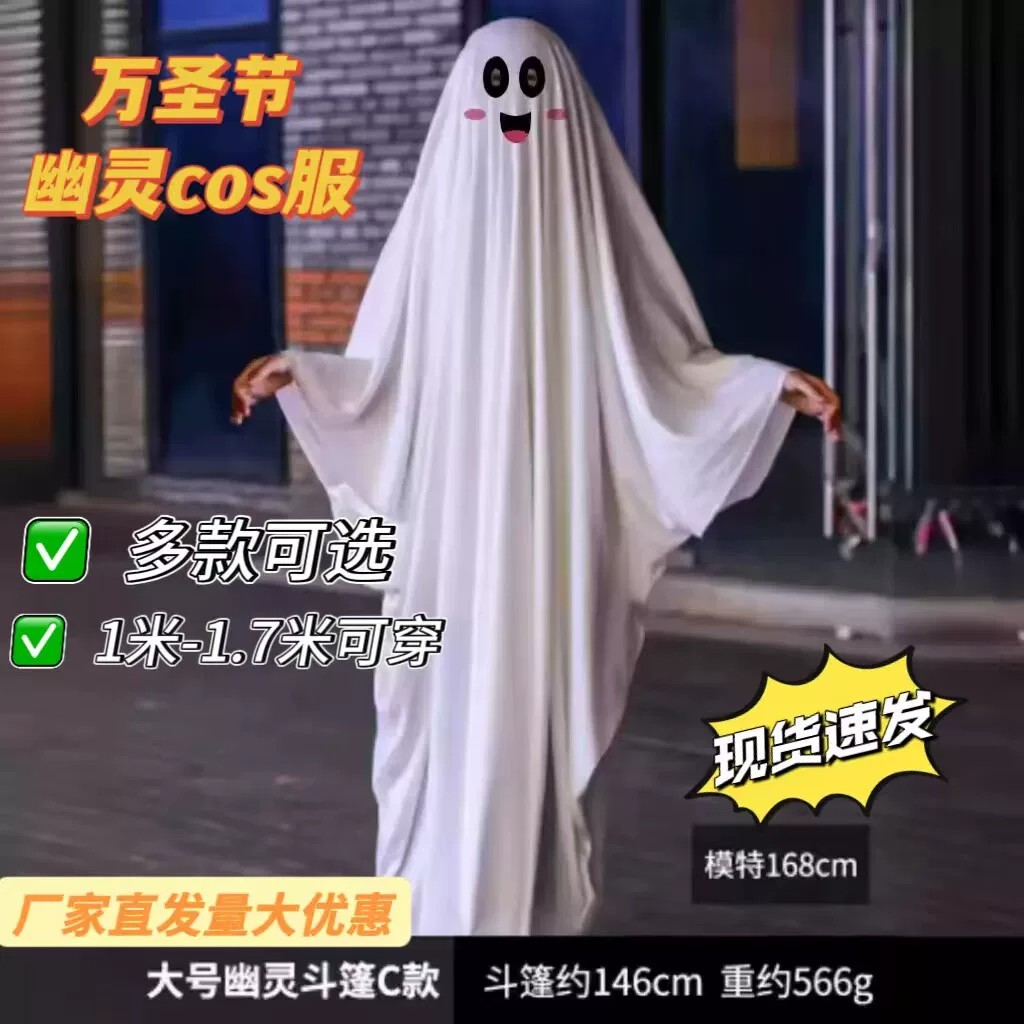 狂欢节儿童服装恐怖cos装扮女童