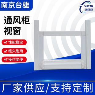 通风柜视窗铝合金视窗扶手同步带滑槽滑动轨道门拉手