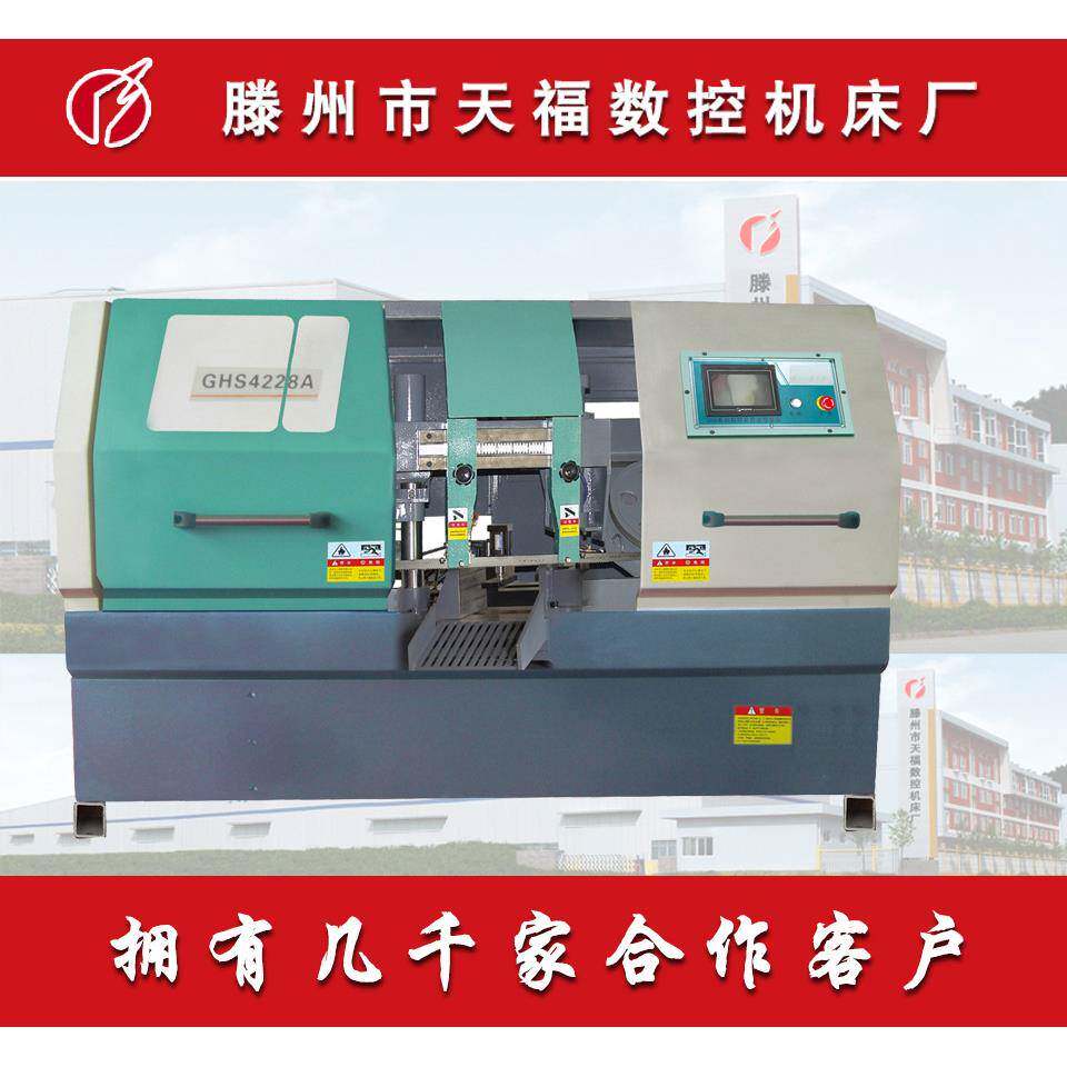 GHS-4228A金属带锯床卧式带锯床立式带锯床数控精工打造