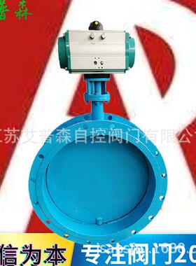 气动通风法兰蝶阀D641W-1C气动调节大口径高温通风法兰蝶阀