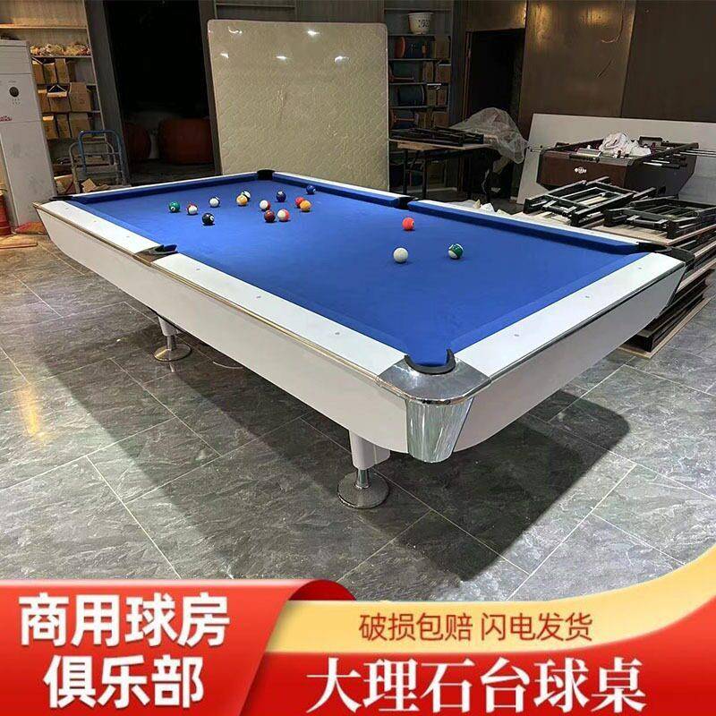 台球桌标准型商用多功能三合一桌球台自动回球美式台球台乒乓球桌