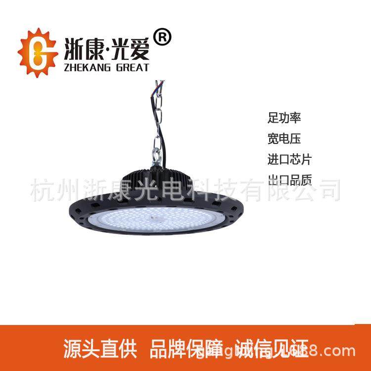源头UFO飞碟灯IP65200W宽压工矿灯工业仓库展馆LED厂房灯天棚灯,家装灯饰光源,道路灯具/智慧路灯/智慧灯杆,淘宝优惠券,粉丝福利购,淘宝优惠卷