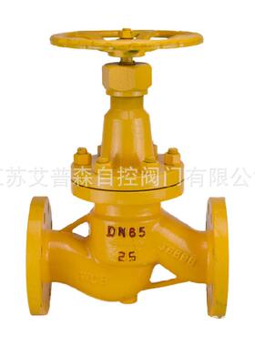 J41BJ41F氨用法兰截止阀PN16-PN40液氨法兰暗杆截止阀