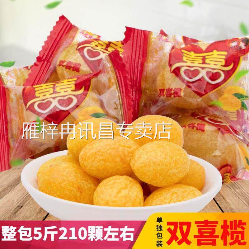 喜榄小包装结婚喜糖黄橄榄干整箱双喜字榄婚庆用品甘草甜榄子