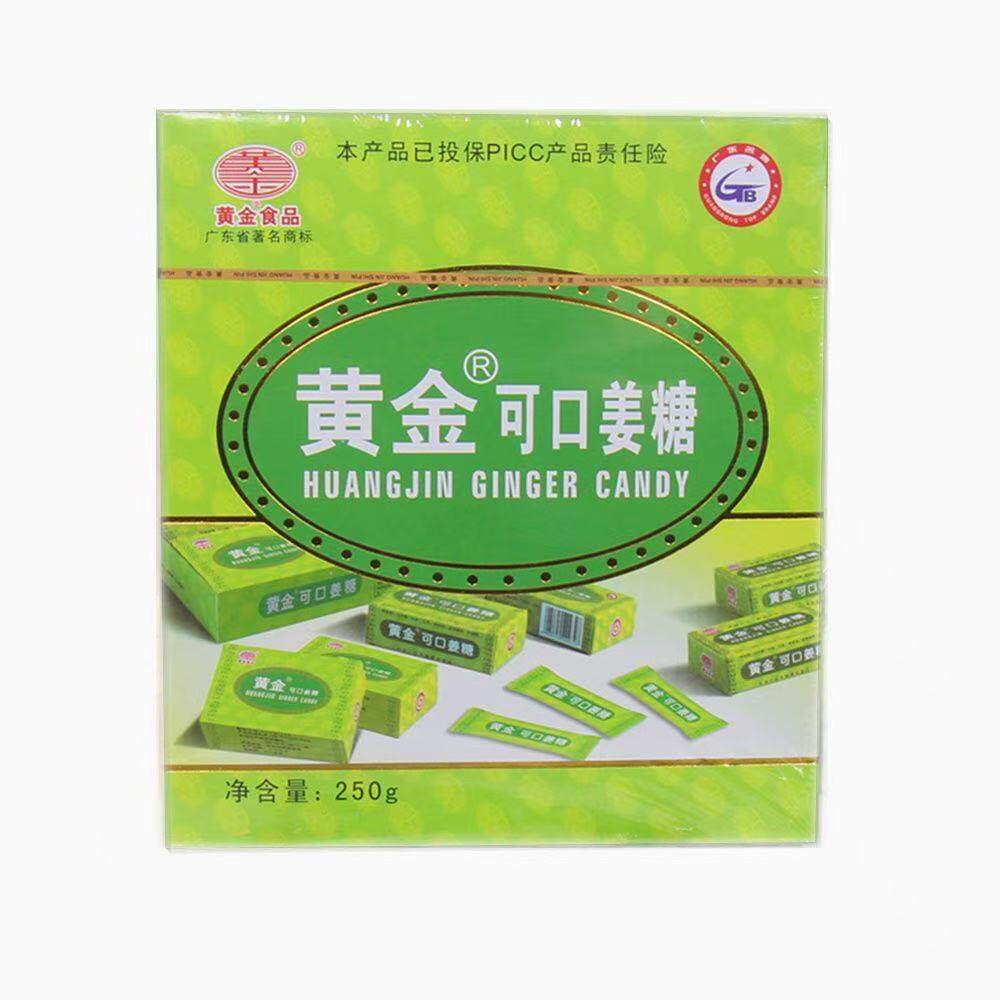 客家特 产丰顺特产 可口姜糖250g姜汁软糖甜辣60片装/红糖/加辣