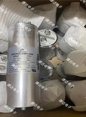 EPCOS B32362C3207J030 900V 600VDC 330VAC200uF薄膜电容器± 5%