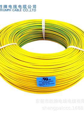 UL1015-22AWG耐温电子线 PVC电子线105度耐压600V 厂家直供