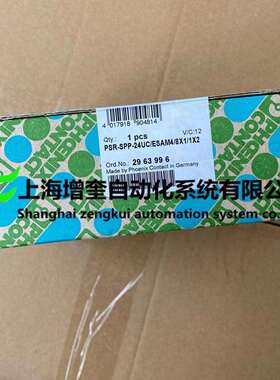 2963996 PSR-SPP-24UC/ESAM4/8X1/1X2 - 菲尼克斯安全继电器