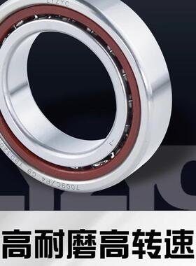 LYZYC洛阳众悦精密轴承，主轴轴承7200C/P4，7200AC/P4-7209AC/P4