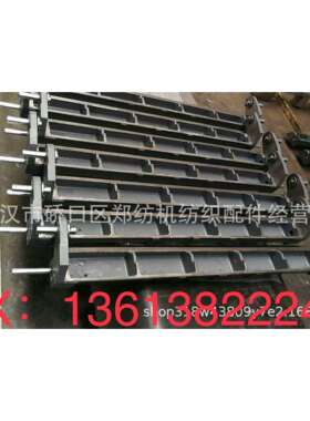 FA221D-1100-6A给棉板结合件郑州纺机恒天重工特吕茨勒梳棉机配件