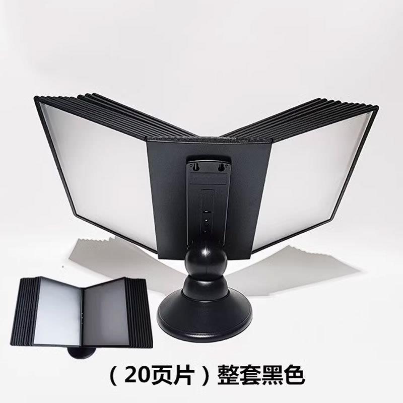 台式桌面A4翻页文件收纳架多页展示菜谱旋转活页多色展示架20页