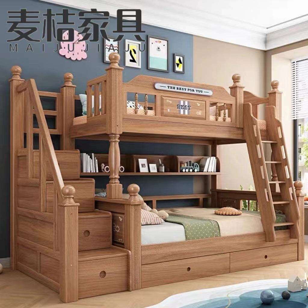 子母床全实木木蜡油高低床儿童床双层青少年净味卧室小户型上下铺