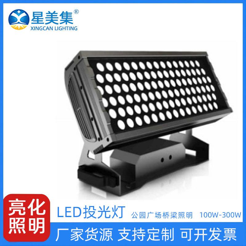 厂家直销LED投光灯100W300W罗马光柱投射灯方型夜景亮化投光灯