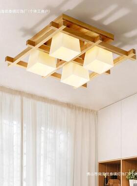 北欧客厅灯卧室灯房间实木led吸顶灯日式榻榻米原木主卧吸顶灯