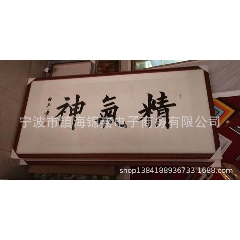 托绫加工 酒店茶楼家装油画字画实木 大堂厅特殊规格定购十字绣
