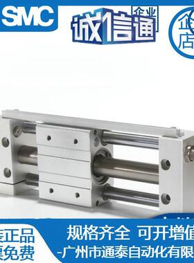 SMC无杆气缸CY1F15R CY1F15L-50 100 150 200 250 300 350 400