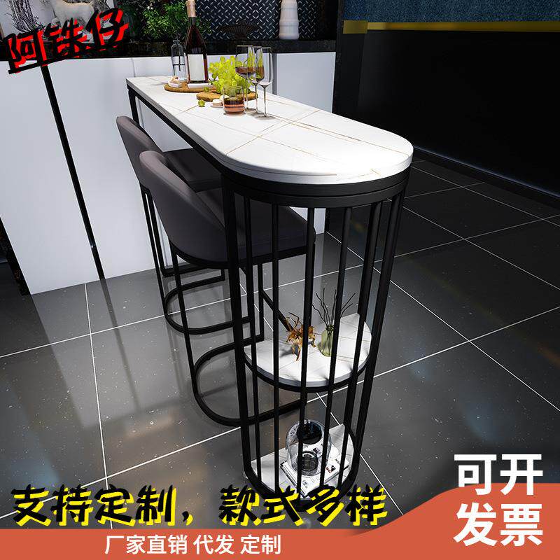 北欧岩板吧台桌简约家用铁艺半圆桌靠墙高脚桌客厅厨房桌椅组合