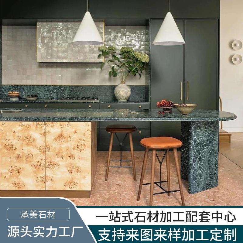 源头工厂谱拉达绿岛台天然大理石奢石厨房客厅大平层别墅酒店前台