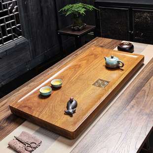 茶盘实木整块花梨木高端轻奢简约复古新中式茶台家用客厅茶具托盘