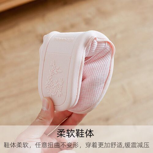 Confinement Shoes, Bags And Postpartum Non-slip Large Size H