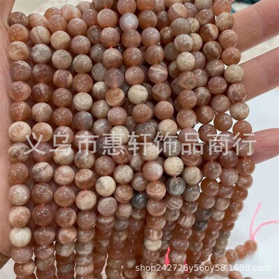 Natural apatite sunstone hair crystal red green teasure loos