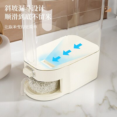 Home Multi-function Press-type Seam Rice Bucket Seal Insect-