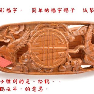 正宗桃木福禄寿如意摆件38厘米横式木雕祝寿礼品家居客厅工艺品