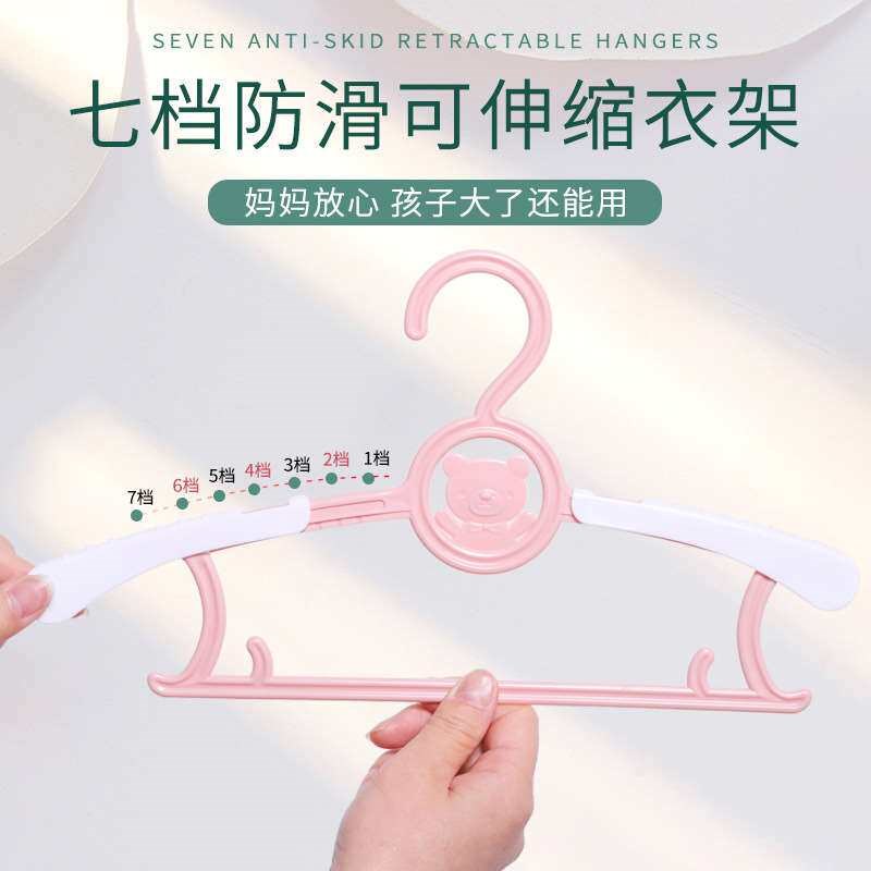 Childrens Retractable Hanger Multi-functional Baby Drying R - 实物图