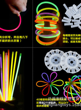 Glow Sticks Bulk Party Favors Glow in the Dark Party Supplie