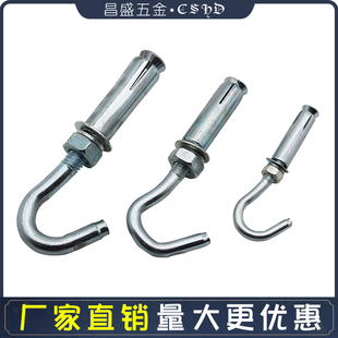 镀锌膨胀钩 带钩膨胀螺丝 拉钩膨胀栓 吊扇挂钩拉爆膨胀螺丝