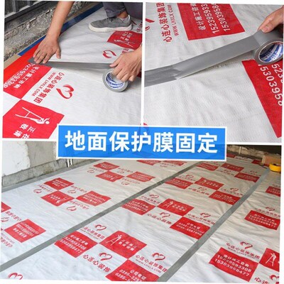 Duct tape strong adhesive tape high viscosity red adhesive