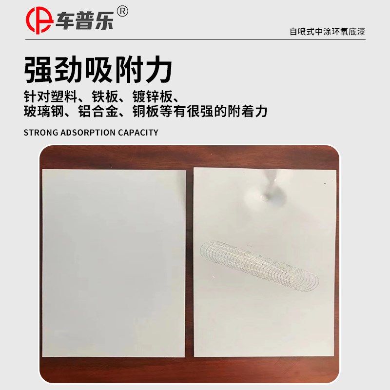 手喷中途底漆撒点黑全能底漆手喷纹理漆棵粒漆中涂底漆灰色自喷罐,基础建材,自喷漆,淘宝优惠券,粉丝福利购,淘宝优惠卷