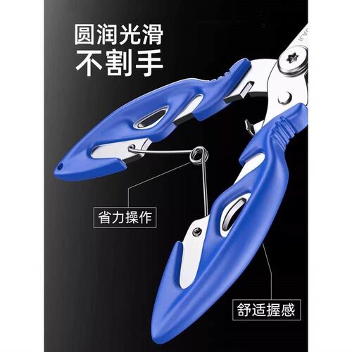 Multifunctional Micro Lure Pliers, Portable Fish Control Too