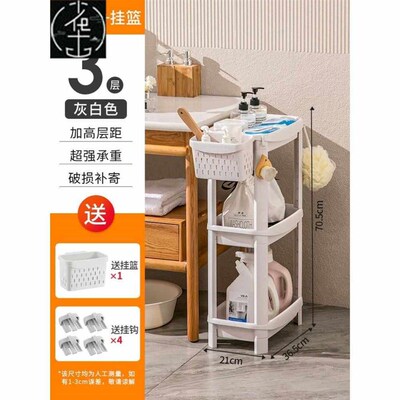 Bathroom rack floor mounted toilet storage cabinet toilet lo