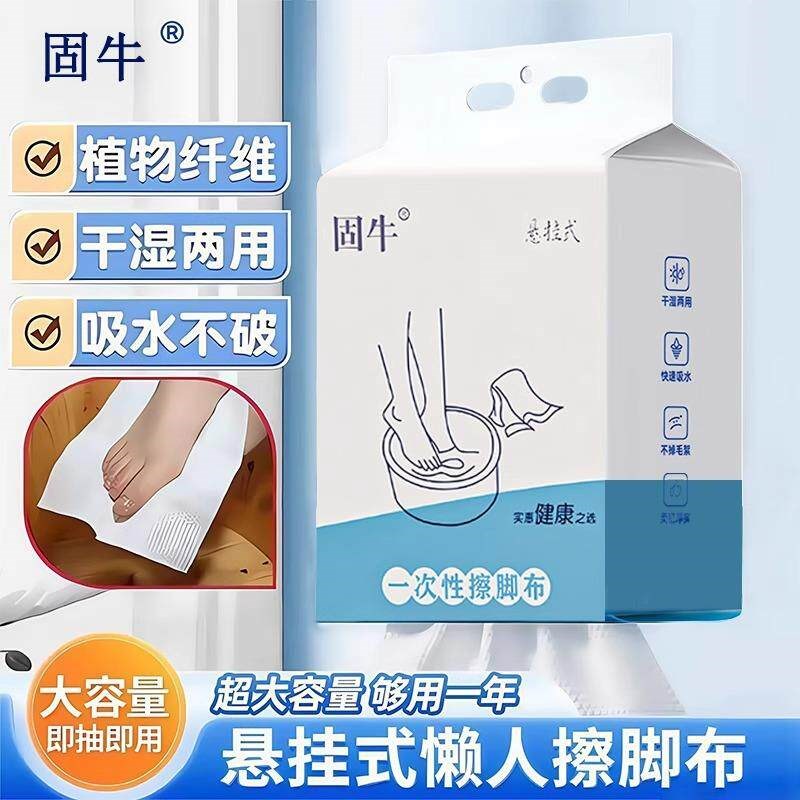Disposable foot wipes, suitable for both dry and wet use, ha - 实物图