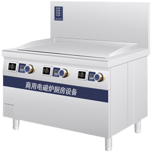 商用电磁煎鱼炉愿者上钩煎鱼台锡纸包鱼烤鱼电扒炉牛排铁板烧设备