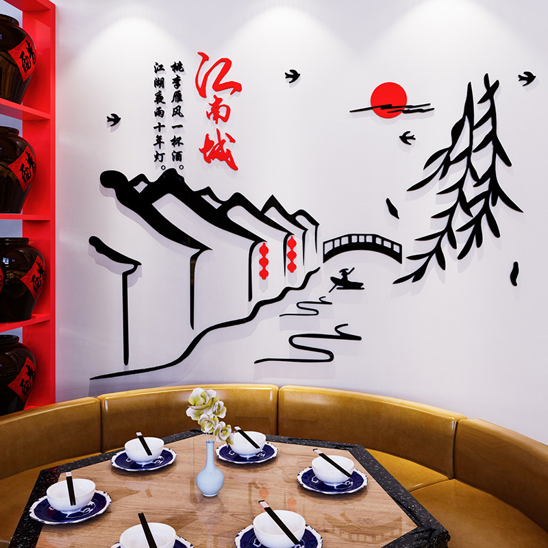 水墨江南风建筑墙贴纸壁画中式餐饮馆农家菜饭店包厢墙面装饰背景,家居饰品,文化墙贴,淘宝优惠券,粉丝福利购,淘宝优惠卷