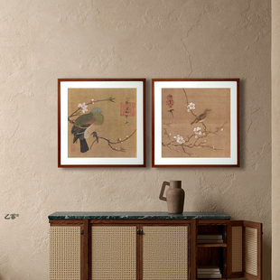 桔子格调 梅花绣眼图 桃鸠图 宋徽宗 花鸟中式复古文艺客厅装饰画