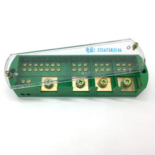 HS三相四线九表户接线盒3v配电箱分线端子 三火一零分线器