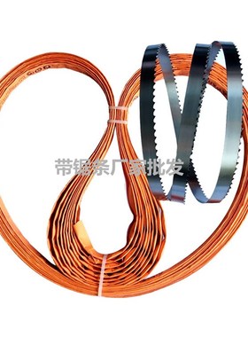 顺菱J210顺菱J310冻肉锯骨机锯条2000 QG-0切骨机锯条1