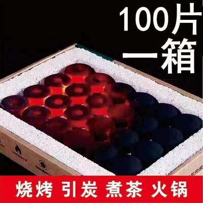 Quick-burning charcoal, smokeless charcoal, coal, fruitwood