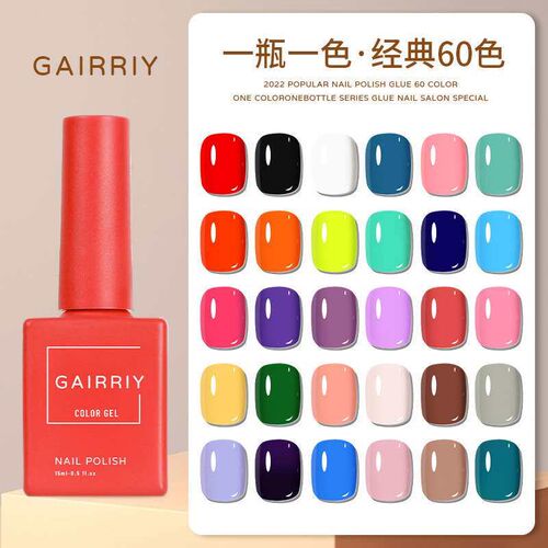 15ml nail polish 1 bottle color new summer fashion color nai