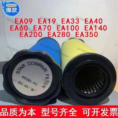 EA-Q/P/H/C/X Dust Removal Oil Circuit Filter Precision