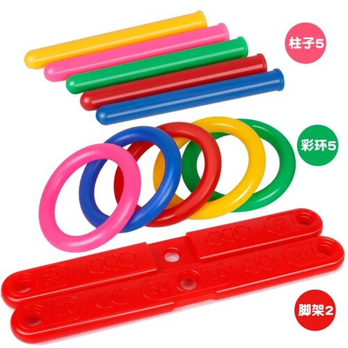 Ring Throwing Game Parent-child Interactive Activity Outdoor