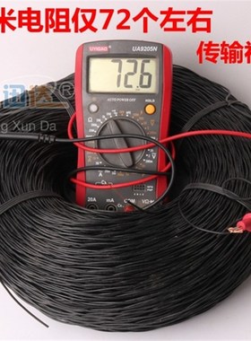 绞线电话线 视频线 701被复线TGE707被复线 农村广播线足0米