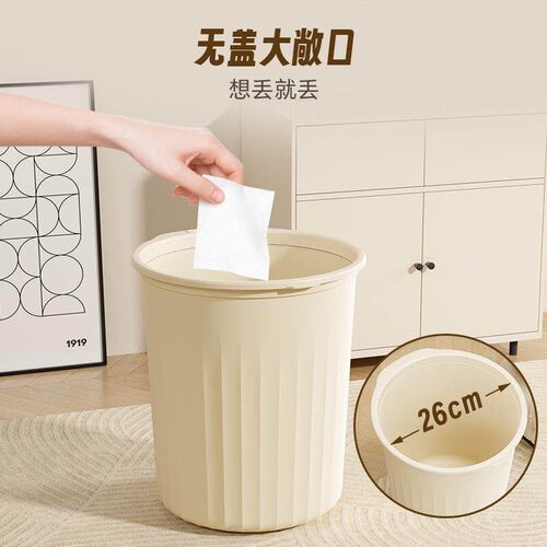 High-end and Stylish Large Trash Bin for Home Use, Suitable